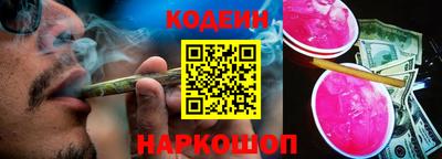 кокаин перу Ставрополь