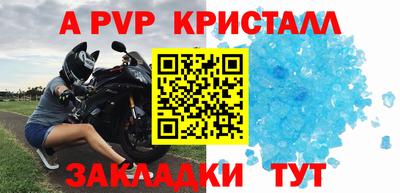 тгк Старая Купавна