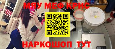 тгк Старая Купавна