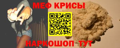 тгк Старая Купавна