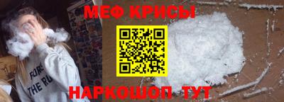 кокаин перу Ставрополь