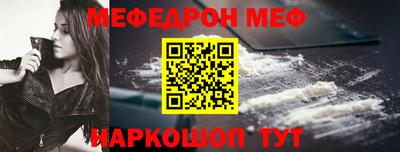 тгк Старая Купавна