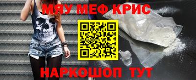 тгк Старая Купавна
