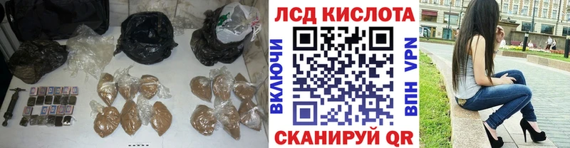 Лсд 25 экстази ecstasy  Подольск 