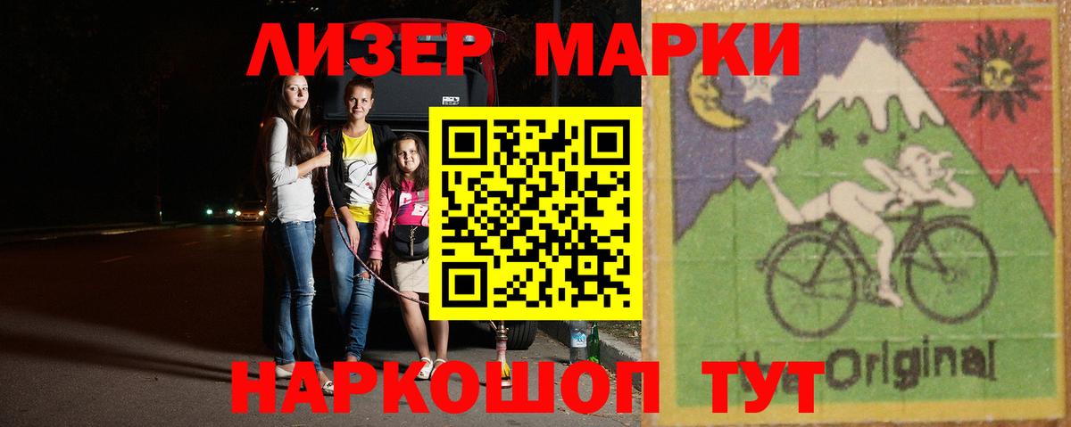 ЛСД экстази ecstasy Подольск