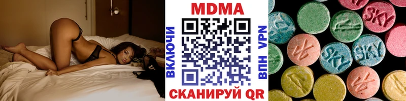 где продают наркотики  Подольск  darknet как зайти  MDMA VHQ 