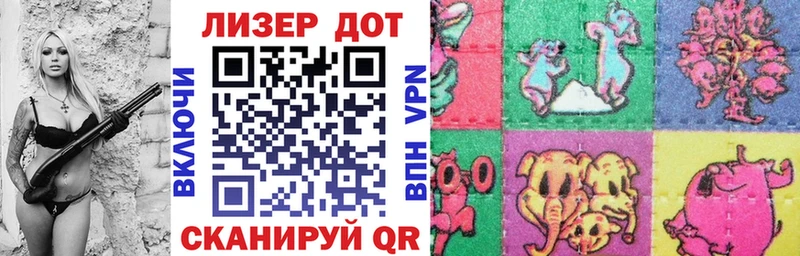 Марки NBOMe 1,8мг  нарко площадка формула  Подольск 