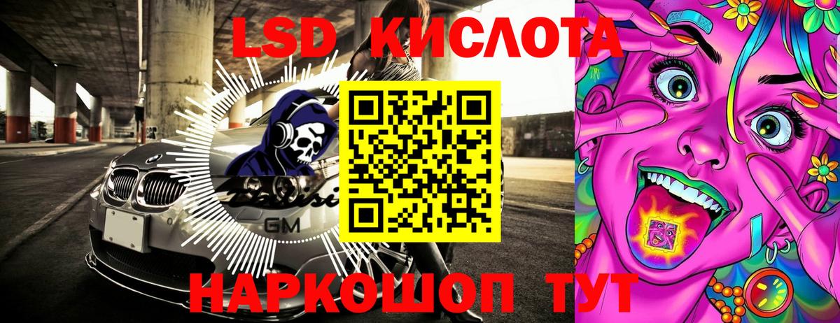 Подольск  Наркотические марки 1500мкг  Наркотические марки 1500мкг  Вход с VPN 