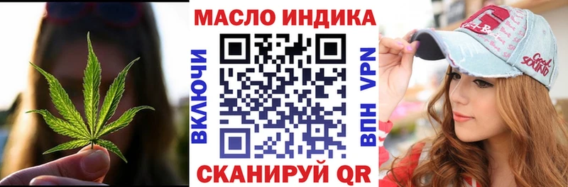 Дистиллят ТГК концентрат Подольск